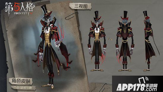 第五人格万圣节活动正式开启 古堡盛宴之谜