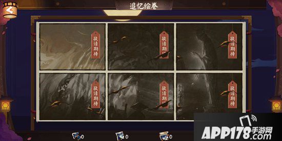 阴阳师鬼王酒吞童子追忆绘卷将启 召唤福利来袭