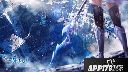 诛仙手游新职业逐霜24日上线