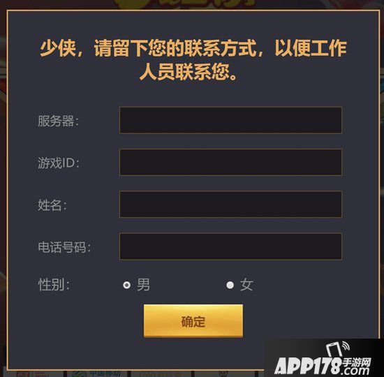 梦幻西游手游城市赛全国总决赛即将开战 剑指巅峰