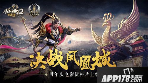 征途2手游玩家大哥团首度亮相