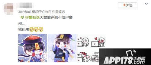 恋与制作人万圣节主题活动全球同步开启