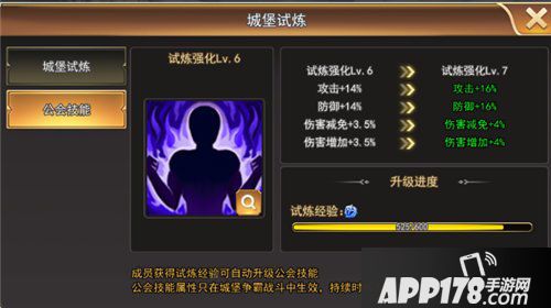 女神联盟2手游城堡争霸怎么玩