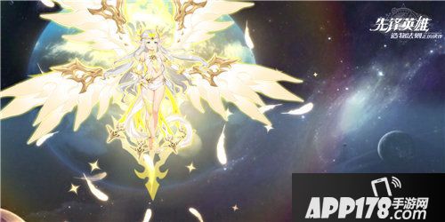 造物法则2先锋英雄全平台首发