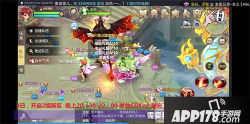 自由幻想手游涅槃修仙资料片