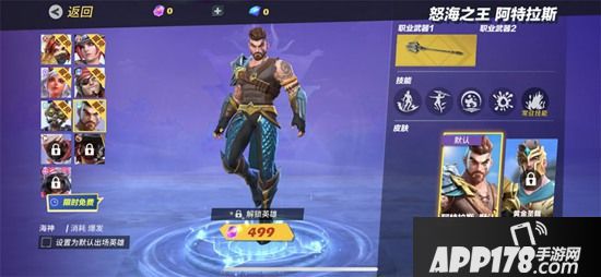 《孤岛先锋》体验再升级 金秋喜迎湛蓝寒霜