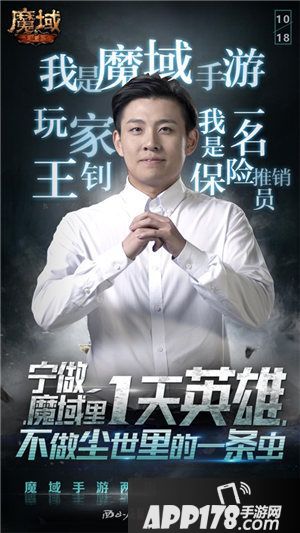 魔域手游两周年庆感恩活动开启