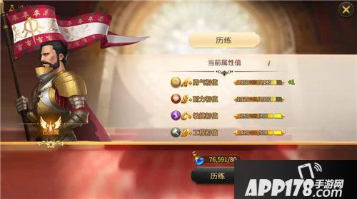 权力与纷争历练系统上线