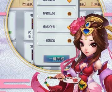 变态版仙侠安卓手游排行榜前十名