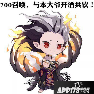 阴阳师鬼王酒吞童子追忆绘卷将启 召唤福利来袭
