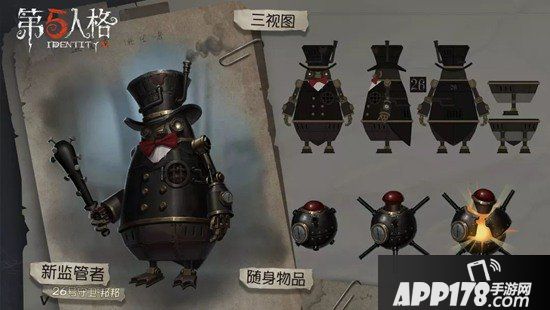 第五人格26号守卫故事详解