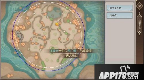 血雾岛大逃杀浩天奇缘2血雾求生