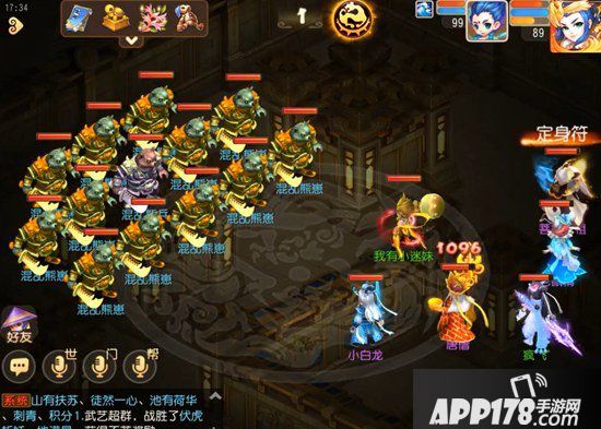 梦幻西游手游蜃境寻宝三层怪物解析 蜃境寻宝三层特殊事件选择