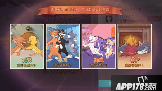 猫和老鼠手游10月17日更新公告 新增4张知识卡