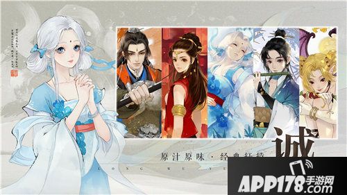 轩辕剑龙舞云山iOS正式上线