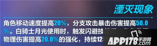 崩坏3阳电子手炮怎么样