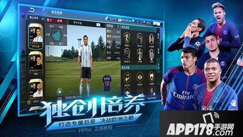 决胜足球全平台火爆开测