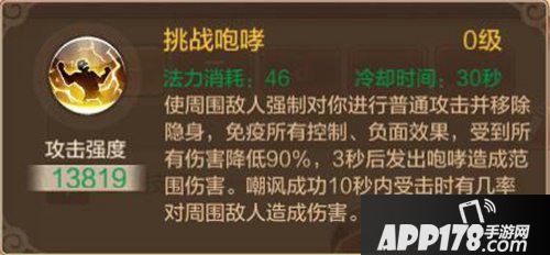 自由幻想手游涅槃修仙资料片