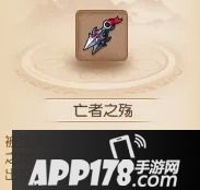 梦幻西游手游蜃境四层详解 低配置通关李建成方式