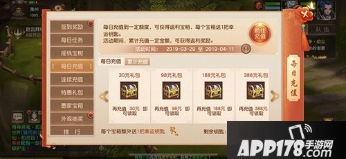 诗情画意 《三国如龙传》双平台新服今日开启