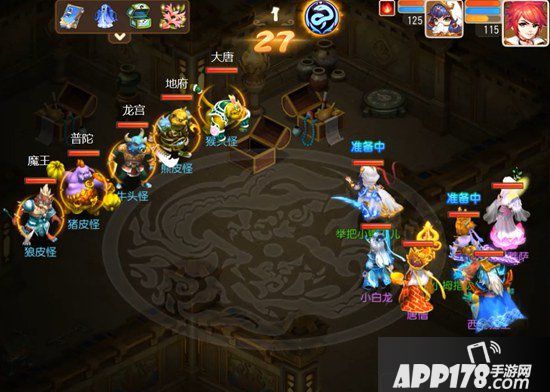 梦幻西游手游蜃境寻宝四层怪物解析 蜃境寻宝四层特殊事件选择