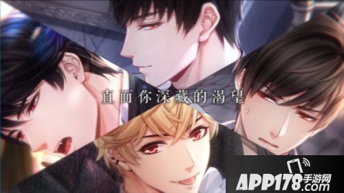 恋与制作人万圣节主题活动全球同步开启