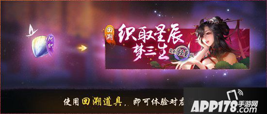 神都夜行录双十一年度活动今日开启 妙笔绘千山佳节共狂欢