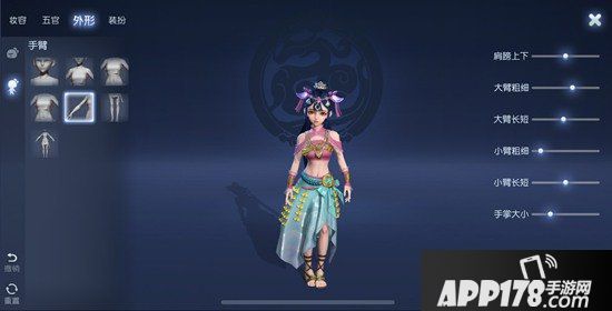 梦幻西游手游捏脸秀之夏夜如梦时装详解