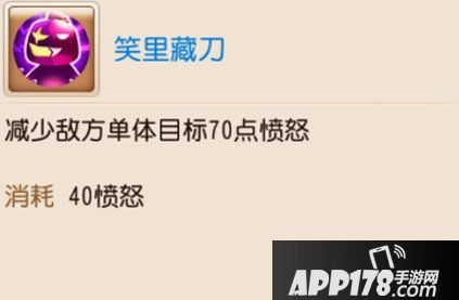 梦幻西游手游勇武地府五门以及速推的全方位培养攻略
