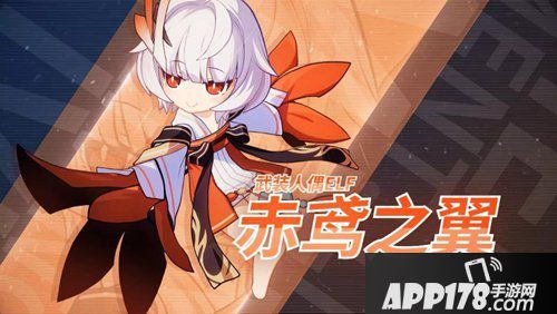 崩坏3版本3.0玩法攻略