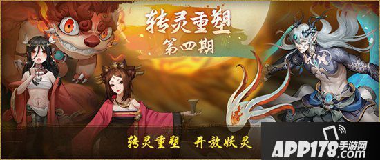 神都夜行录双十一年度活动今日开启 妙笔绘千山佳节共狂欢