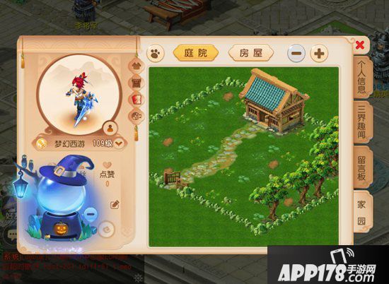 梦幻西游手游万圣节活动火爆来袭 不给糖就捣乱