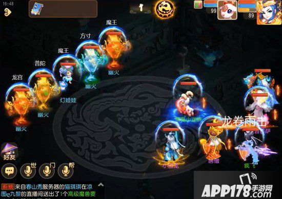 梦幻西游手游蜃境寻宝一层怪物解析 蜃境寻宝一层特殊事件选择