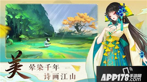 轩辕剑龙舞云山全平台公测今日开启