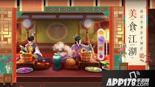 快人一步 鹿鼎记手游公测坐骑抢先兑