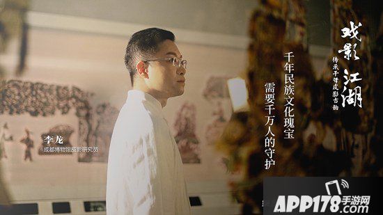 大话西游手游戏影江湖文创上新 方寸有乾坤