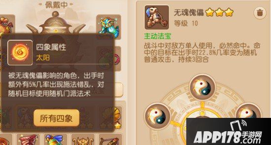 梦幻西游手游勇武地府五门以及速推的全方位培养攻略