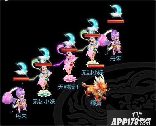 梦幻西游手游第三届九黎之墟妖王详解