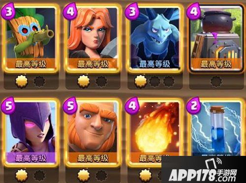 皇室战争巨人女巫打法攻略