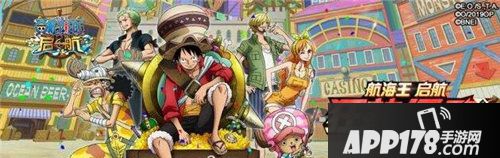 航海王启航联动op最新剧场版