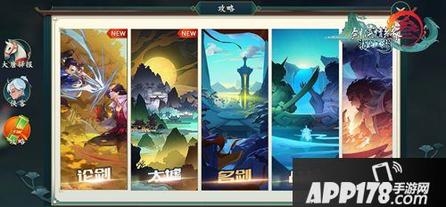 剑网3指尖江湖风起稻香定档时间