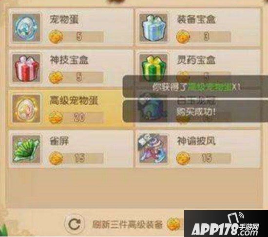 梦幻西游手游梦幻迷城攻略 秒懂梦幻迷城怎么玩