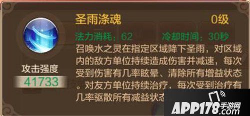 自由幻想手游涅槃修仙资料片