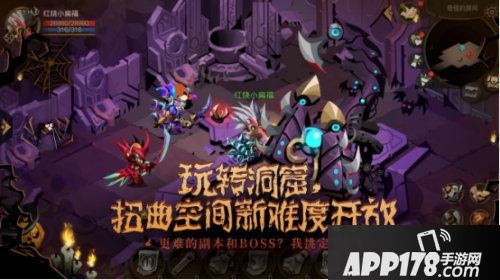 贪婪洞窟2万圣节版本来袭