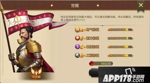 权力与纷争历练系统上线