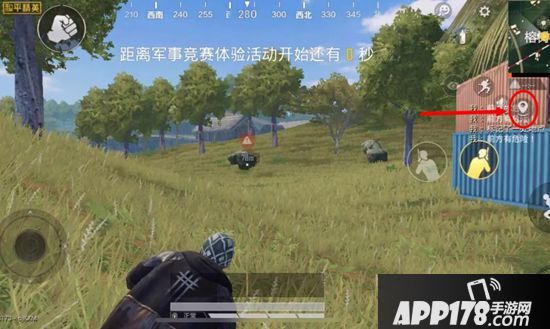 和平精英四排上分技巧 团队战术配合全解析