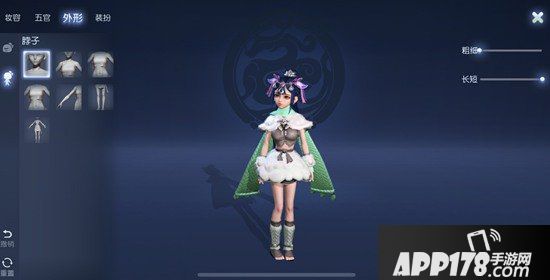 梦幻西游手游捏脸秀之夏夜如梦时装详解