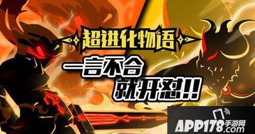 超进化物语圣光照明神灵推荐