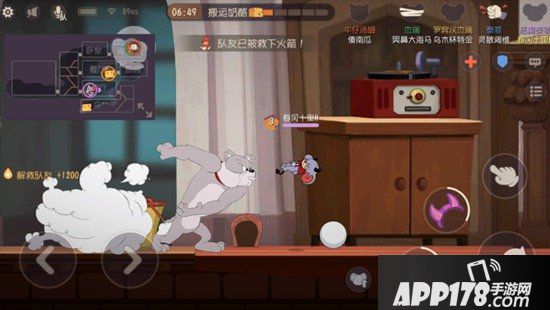 猫和老鼠手游面粉瓶与反向瓶的应对方法