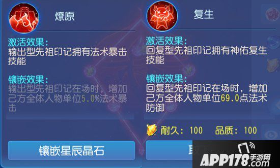 梦幻西游手游魔王寨日常经脉推荐